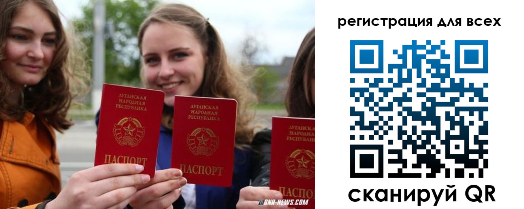 где прописаться в Трубчевске