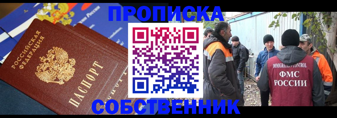 найти адрес прописки в Трубчевске