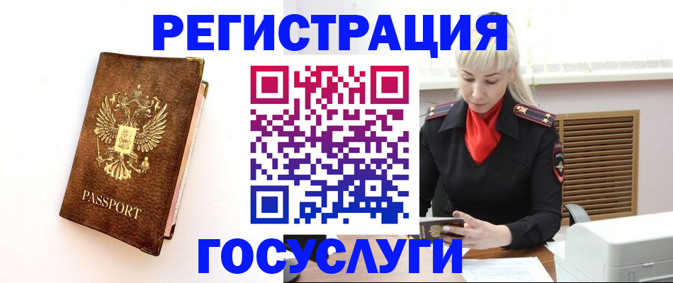 пропишу в квартире в Трубчевске