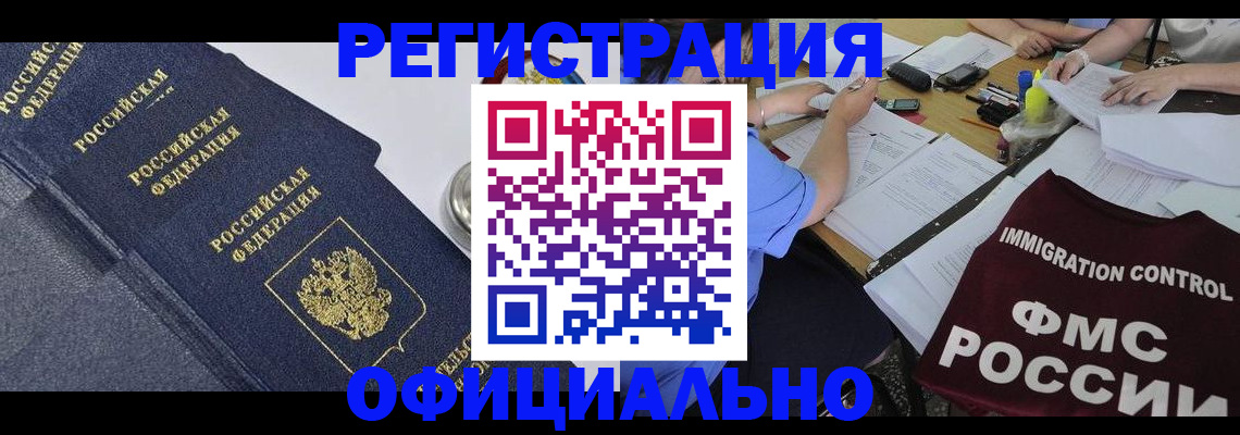 форма 3 в Трубчевске