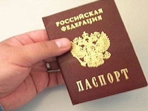 прописка в Трубчевске